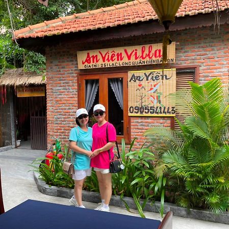 An Vien Coffee & Villa Ha Bang Exterior photo